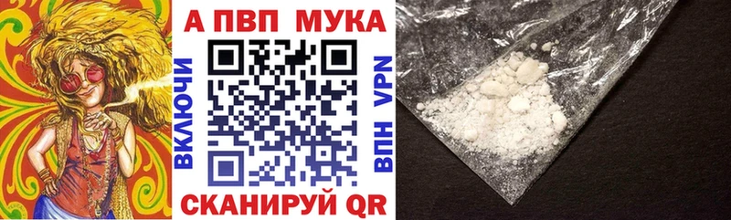 KRAKEN зеркало  Стародуб  Альфа ПВП крисы CK 