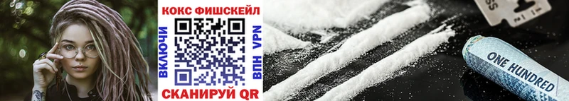 Cocaine VHQ  цены   Стародуб 
