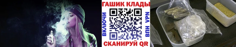 ГАШИШ Premium  Стародуб 