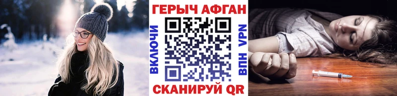 Героин белый  мориарти формула  Стародуб 