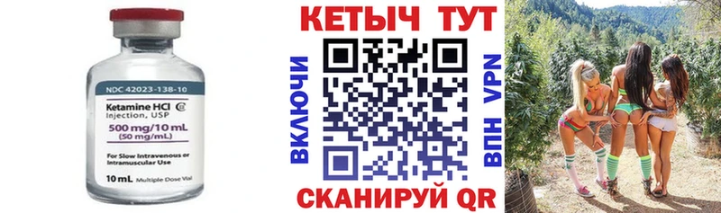 КЕТАМИН VHQ  darknet клад  Стародуб  хочу  