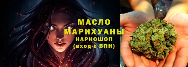 трава Майский