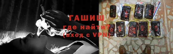 стафф Магадан