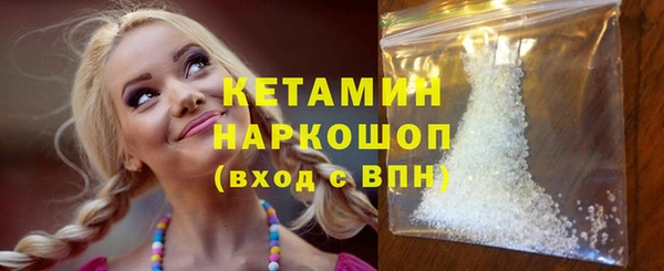 бутират Медногорск