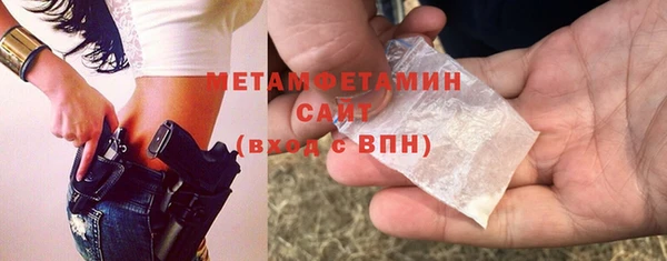 трава Майский
