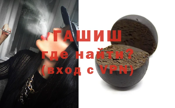 трава Майский