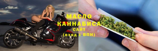 стафф Магадан