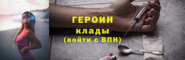 дурь Мегион