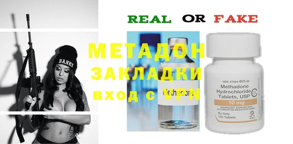 прущие крисы Медвежьегорск
