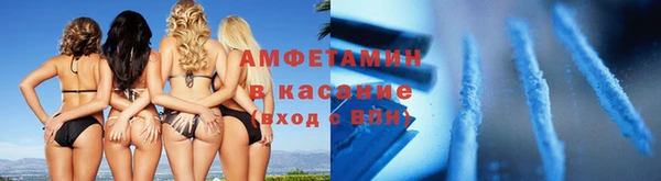 стафф Магадан