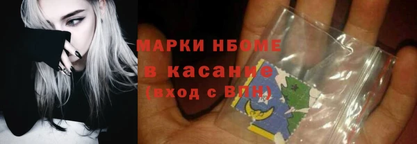 бутират Медногорск