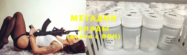 молекула духа Лихославль
