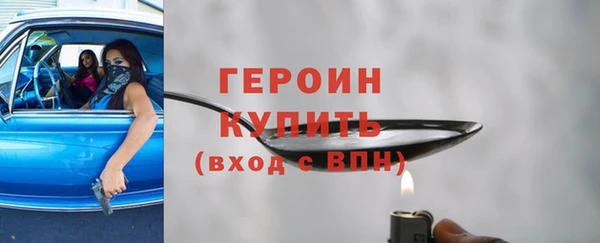стафф Магадан