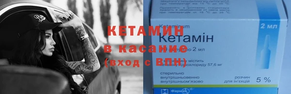 стафф Магадан