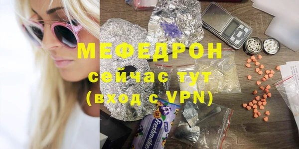 бутират Медногорск