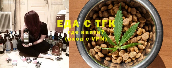 бошки Лиски