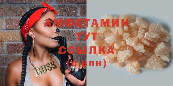 кокс Магас