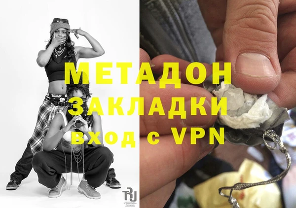 трава Майский