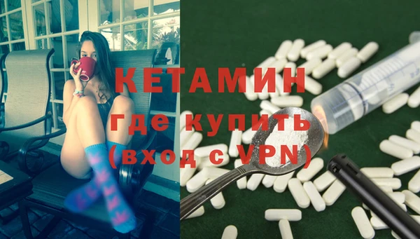 бутират Медногорск