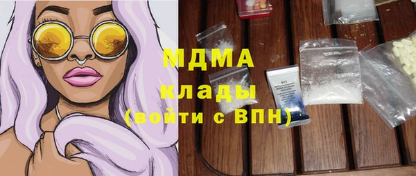 бутират Медногорск