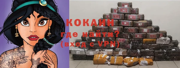 стафф Магадан