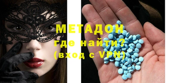 бутират Медногорск