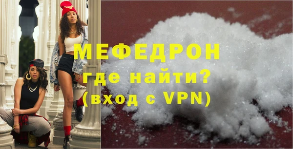 прущие крисы Медвежьегорск