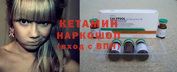 герыч Пестово