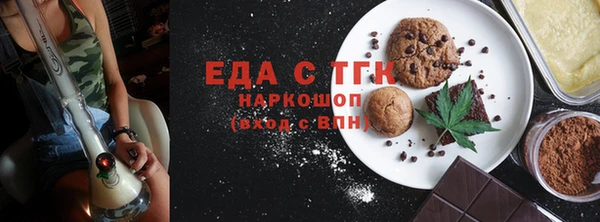 прущие крисы Медвежьегорск
