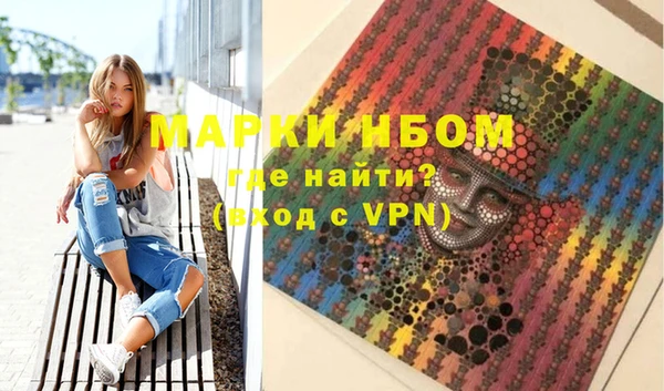 герыч Пестово
