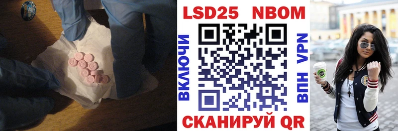 LSD-25 экстази кислота  Стародуб 