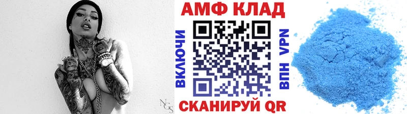 что такое наркотик  Стародуб  МЕТАМФЕТАМИН Декстрометамфетамин 99.9% 