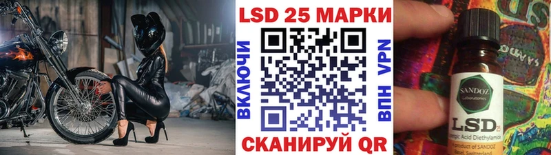 Марки N-bome 1,5мг Стародуб