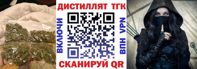 ТГК Wax  купить наркотики сайты  hydra рабочий сайт  Стародуб 